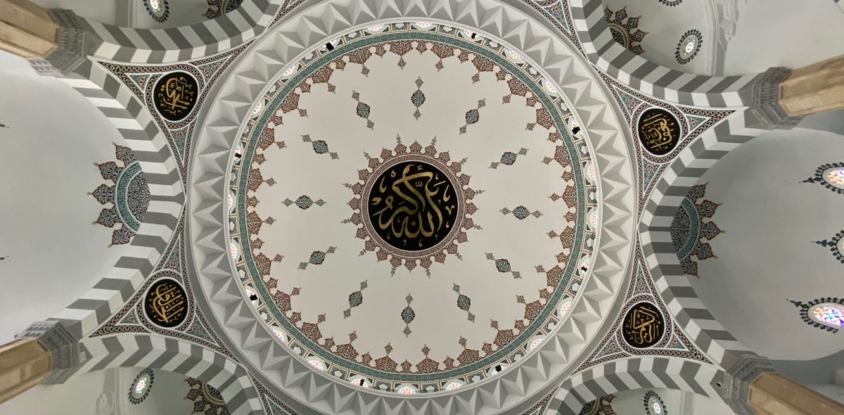 Afşin Ahsab-ı Kehf Cami (8)